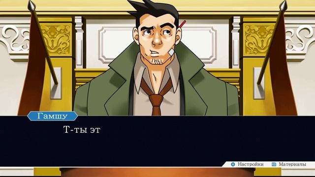 Phoenix Wright Ace Attorney Trilogy - [18] - Глава 1 - Потерянное дело, заседание смотреть онлайн