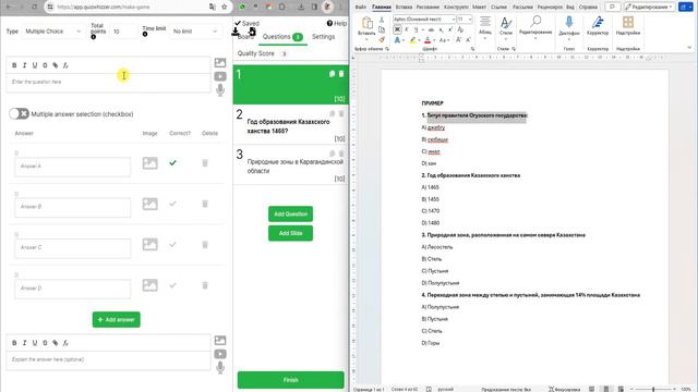 Семинар: Современные образовательные решения. 2 день смотреть онлайн
