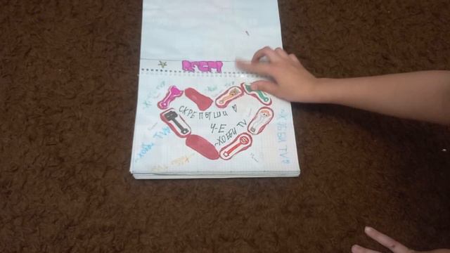 Распаковка спустя 5 месяцев!разучилась открывать перфорации?посылка от подписчиков +3 коллекции💗🙈💋 смотреть онлайн