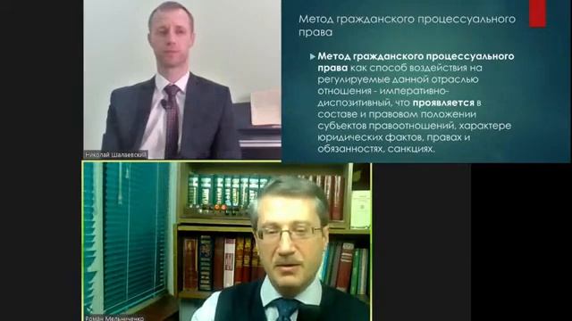 Понятие, предмет, метод, система гражданского процесса смотреть онлайн