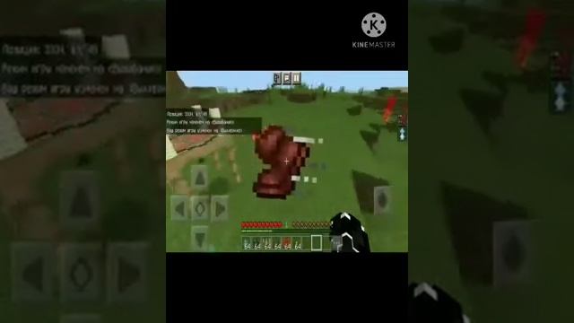 МОД НА ВАМПИРОВ ДЛЯ  МАЙНКРАФТ ПЕ