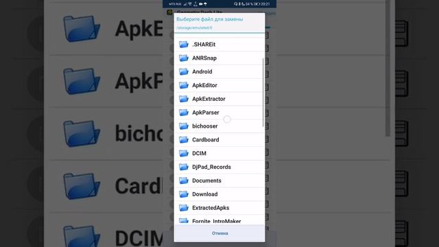 Как менять музыку в играх и приложениях с аудио смотреть онлайн