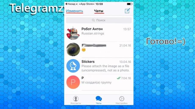 Telegram на русском Как русифицировать Телеграмм на Android, iOS и Windows 1 смотреть онлайн