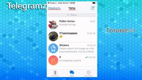 Telegram на русском   Как русифицировать Телеграмм на  Android, iOS и Windows 1