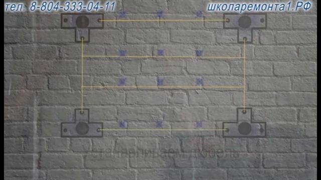 КРЕПЕЖ маяка система cut смотреть онлайн