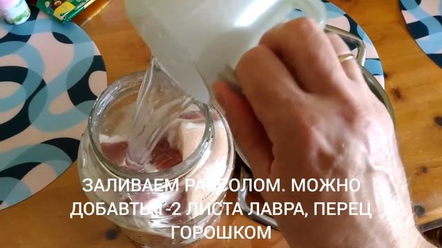 Как посолить сало в рассоле смотреть онлайн
