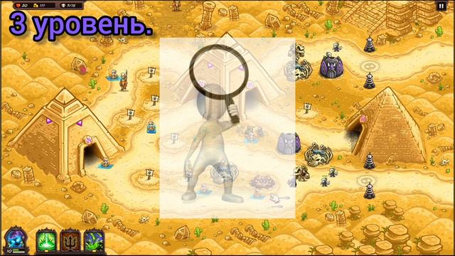 KINGDOM RUSH VENGEANCE. Hammerhold Campaign обзор.