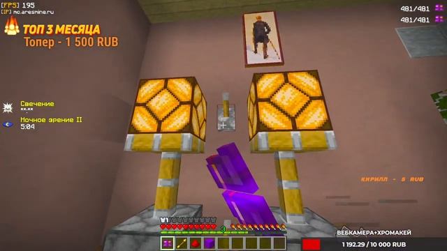 АРЕСМАЙН И ТОЧКА! АНАРХИЯ, ИВЕНТЫ И МНОГОЕ ДРУГОЕ! смотреть онлайн