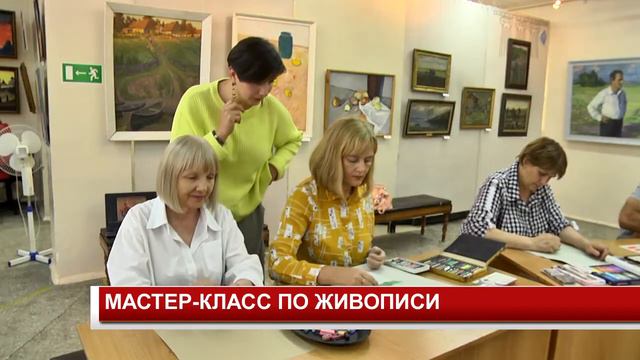 МАСТЕР КЛАСС ПО ЖИВОПИСИ смотреть онлайн