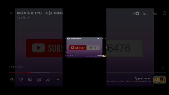 продолжаем смотреть мультики от поззи смотреть онлайн