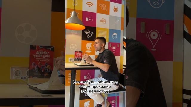 Откройте уже тайну 🫣