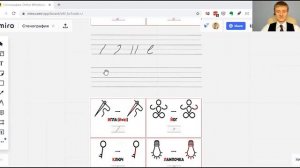 Стенография. Макс Колпаков. Занятие 1 из 7