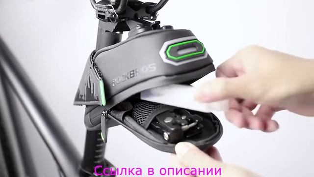 Велосумка под седло ROCKBROS с Алиэкспресс.Велосипедная сумка из Китая. смотреть онлайн