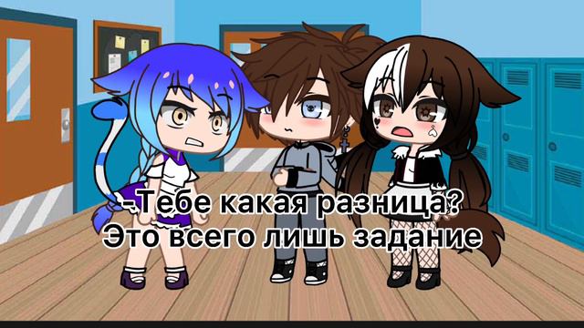 meme«способность видеть правду и ложь»Gacha Club смотреть онлайн