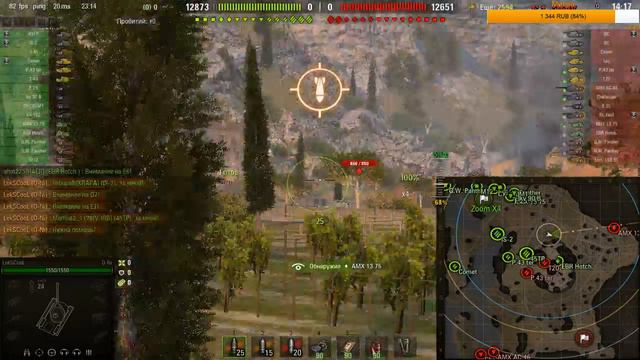 World of Tanks | Да где онлайн то? смотреть онлайн