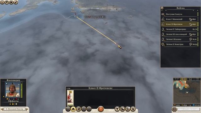 Total War: Rome II. Экономика: Торговля. Гайд. смотреть онлайн