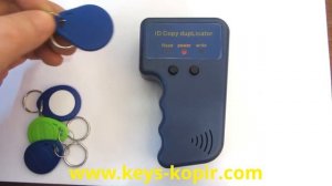 Копирование домофононых ключей Vizit  (Бесконтактные ключи RFID)