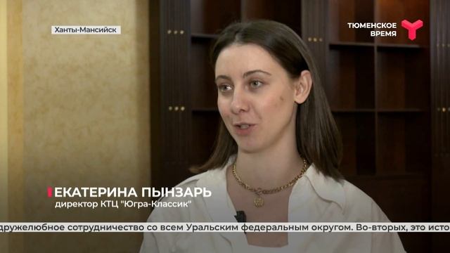 Вдохновение на Север смотреть онлайн