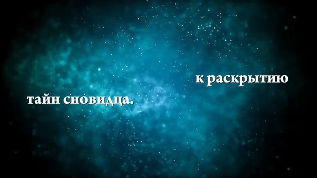 К чему снятся кости - Онлайн Сонник Эксперт смотреть онлайн
