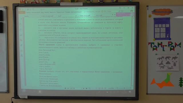 Разбор заданий регионального этапа всероссийской олимпиады школьников по истории смотреть онлайн