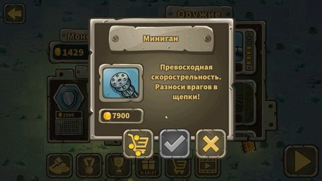 Awesome tanks Крутые танки 2D Games смотреть онлайн