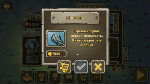 Awesome tanks Крутые танки 2D Games