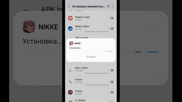 Не устанавливается APK, что делать?