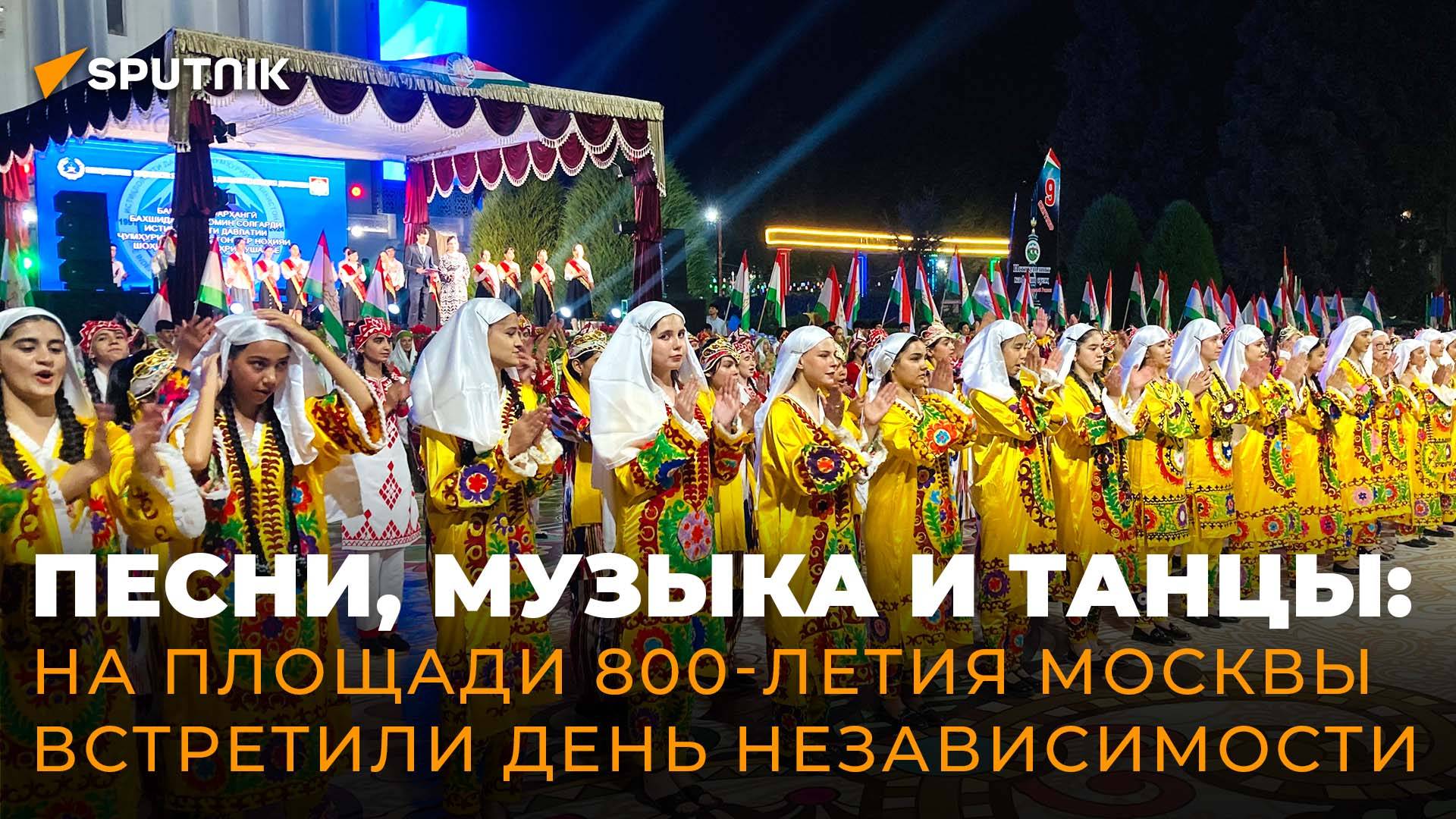 Как в Душанбе встречают День независимости? смотреть онлайн
