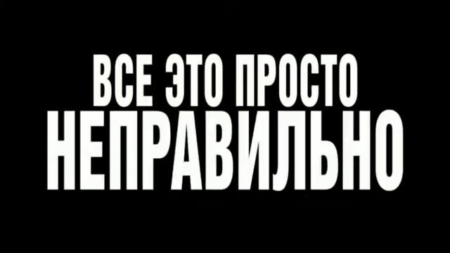 Муви 43 смотреть онлайн