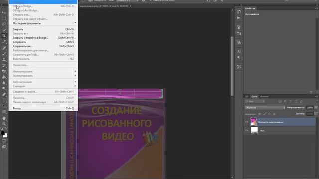 Создание музыкальной открытки от А до Я. Урок по созданию крутящейся коробочки. смотреть онлайн