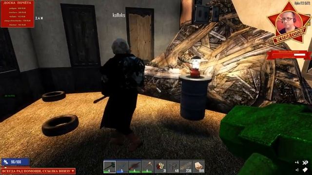 ☠ 7 Days to Die: Время собирать и разбрасывать камни смотреть онлайн