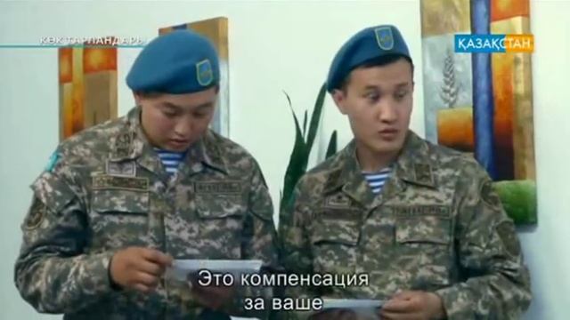 «Көк тарландары». Телехикая. 2 маусым. 5 бөлім смотреть онлайн