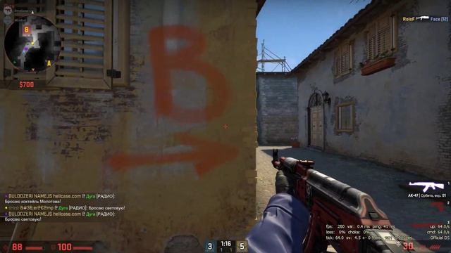 CS:GO | играем с латышами смотреть онлайн