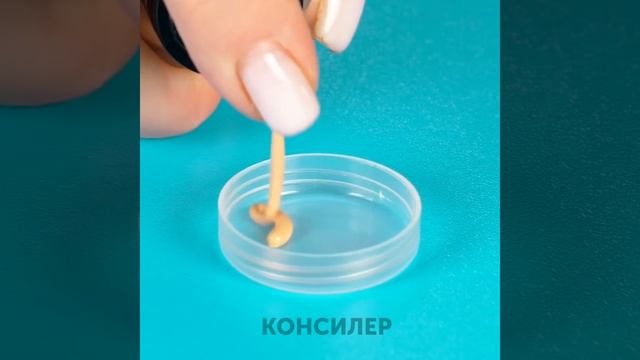 25 УМНЫХ И ЭФФЕКТНЫХ СЕКРЕТОВ МАКИЯЖА смотреть онлайн