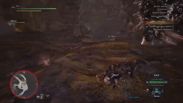 Прохождение Monster Hunter: World - Найти большого гирроса и радобаона в Гнилой долине #13 смотреть онлайн