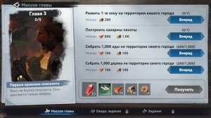 Viking Rise на android первый взгляд