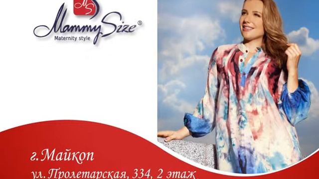 В Майкопе открыт магазин MammySize, июнь 2012 смотреть онлайн