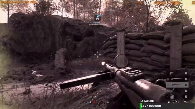 Battlefield V компания 2 смотреть онлайн