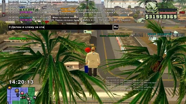 Админ Будни На СЕРВЕРЕ Arizona RP Cladmen смотреть онлайн