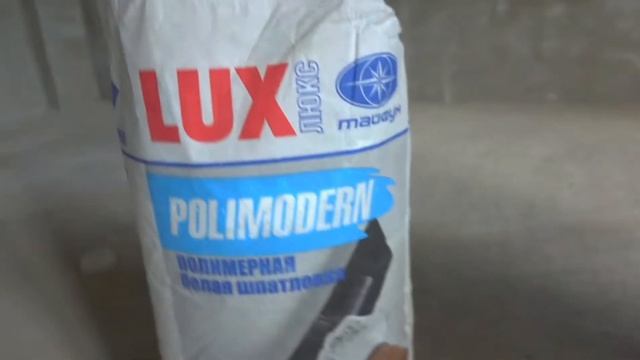 Быстрое нанесение гротто из обычной шпатлевки.Минск. Обзор металлического зубра. смотреть онлайн