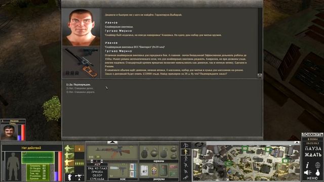 7.62 Hard Life. Серия 36. Заказ оружия. смотреть онлайн