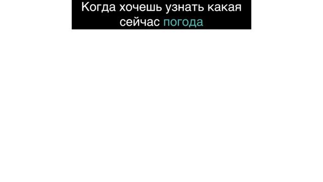Дневная подборка мемов 872 смотреть онлайн