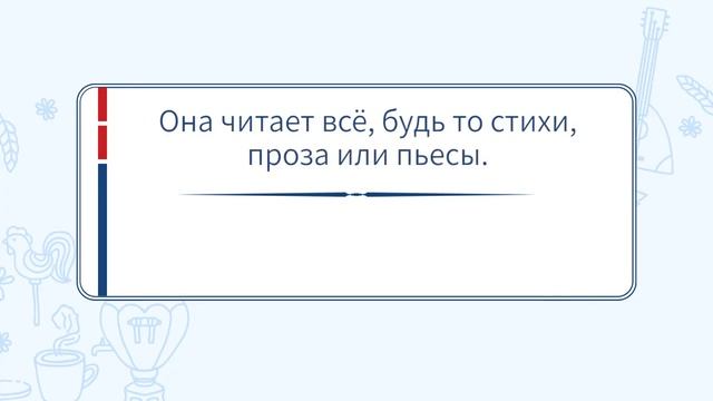基础俄语III | 8.4 Текст СМИ  польза или вред 1（大众传媒的利与弊一）