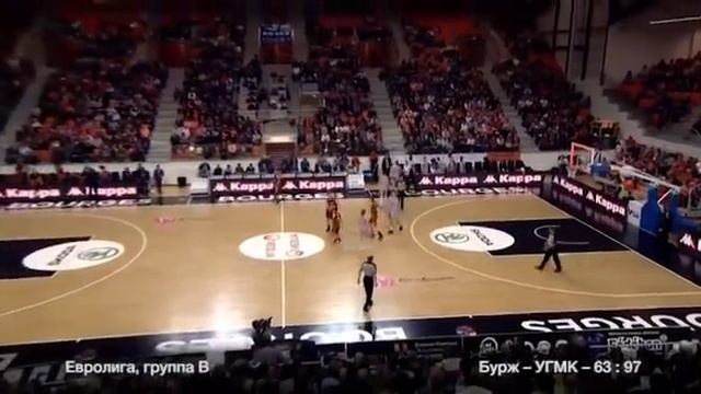 Баскетбольные дневники УГМК - 02 Февраля 2017 г.