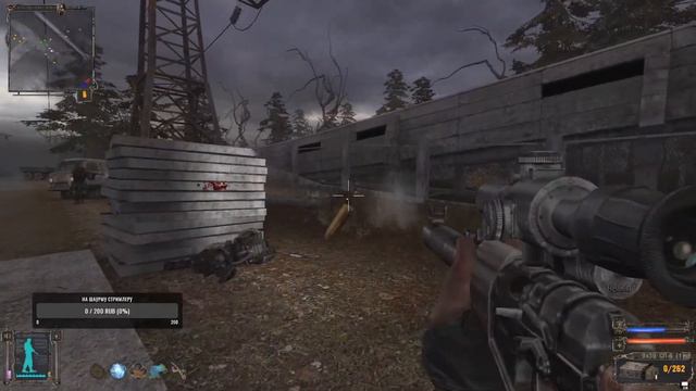 Прохождение S.T.A.L.K.E.R.: Тень Чернобыля #4 "Путь завершён" смотреть онлайн