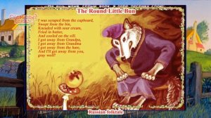 Колобок на английском. The Round Little Bun.