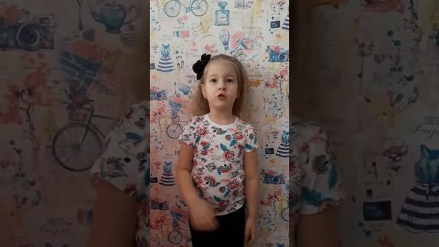 Стих про сестрёнку смотреть онлайн