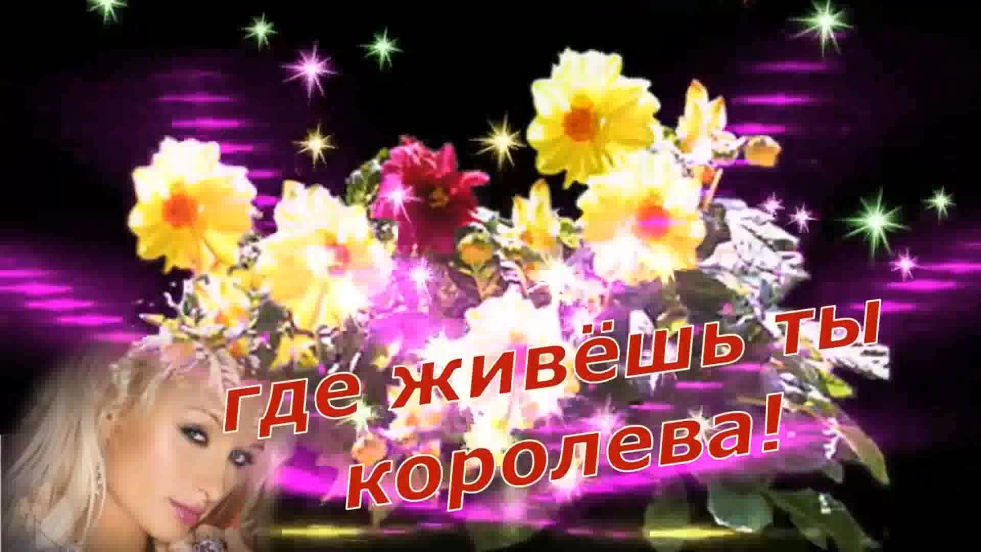 Алексей Раджабов - Где живёшь ты королева... смотреть онлайн