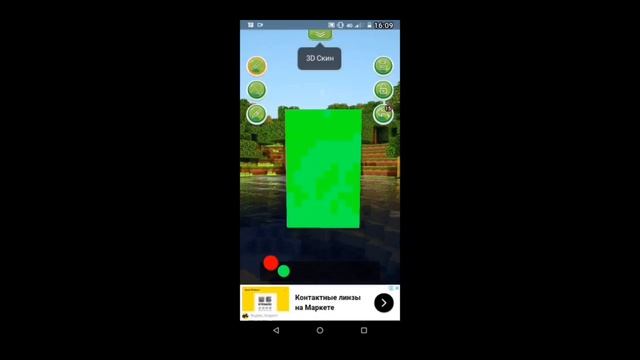 как нарисовать плащ minecraft PE 1.1.X смотреть онлайн