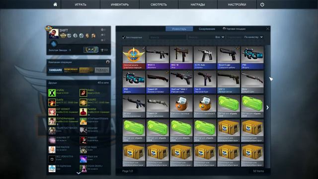Открытие кейсов в CS:GO с ШИФТОМ #1 смотреть онлайн